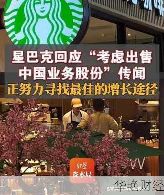 星巴克股票;星巴克股票最高价和最低价多少
