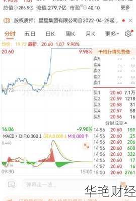 水晶光电股票_水晶光电股票行情