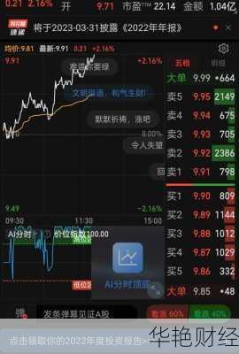 武汉凡谷股票武汉凡谷股票股吧