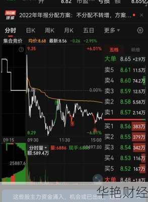 沈阳机床股票、沈阳机床股票行情000410