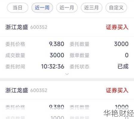 浙江龙盛股票-浙江龙盛股票股吧