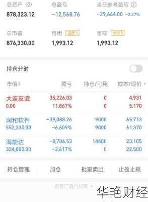 海天股票、海天股票6003228