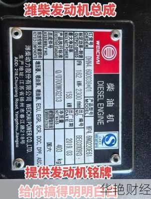 潍柴重机股票(潍柴重机股票最新消息)