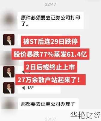 爱康科技股票股吧(爱康科技股票股吧血压为啥忽高忽低)