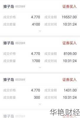 獐子岛股票-獐子岛股票现在能买吗