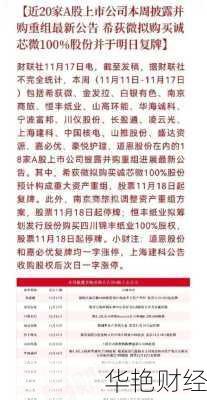 益佰制药股票(益佰制药股票重大利好消息)