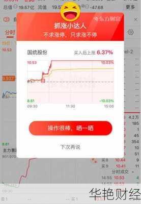 百利电气股票,百利电气股票股吧东方财富网