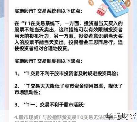 股票可以当天买入当天卖出吗、中国股票可以当天买入当天卖出吗