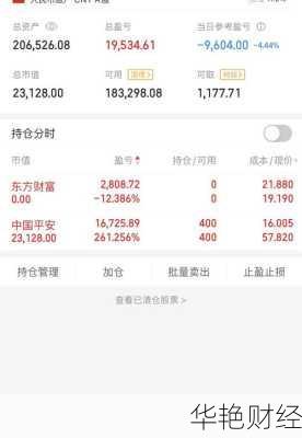 股票收益计算器,股票收益计算器app 下载