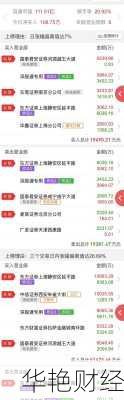 航天电子股票_航天电子股票怎么样