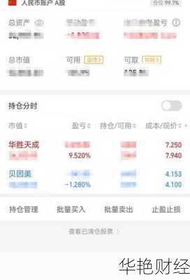 贝因美股票_贝因美股票能涨起来吗