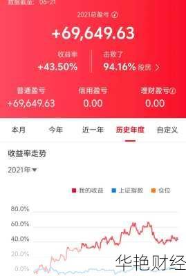 银河电子股票 银河电子股票会退市吗