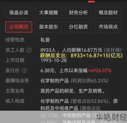 长江证券股票(长江证券股票如何)