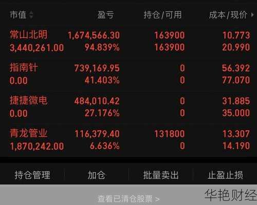 青龙管业股票-青龙管业股票行情