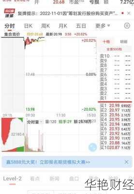 黑芝麻股票股吧黑芝麻股票股吧最新消息