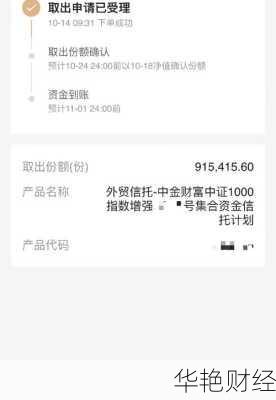 不是开户卡怎么赎回基金,不是开户卡怎么赎回基金的钱