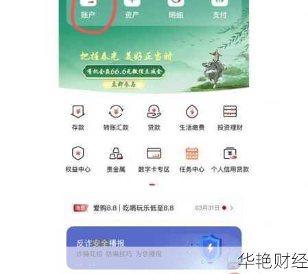 中行基金开户时间怎么查,中行基金开户时间怎么查询