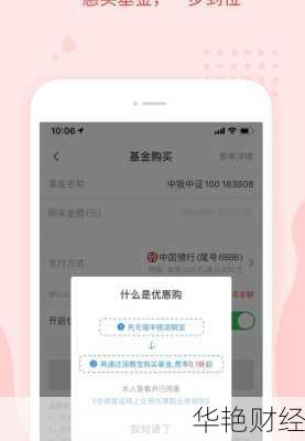 中银证券基金怎么开户的;中银证券基金怎么开户的啊