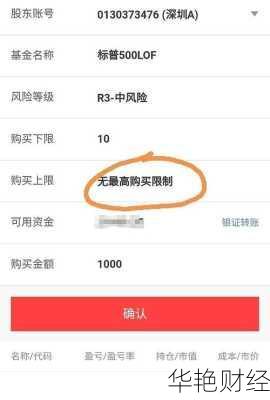 中信lof基金怎么开户;中信基金账户怎么开户