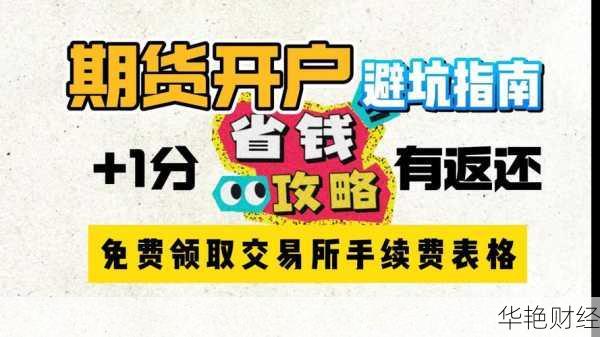 买基金期货怎么开户(买基金期货怎么开户的)