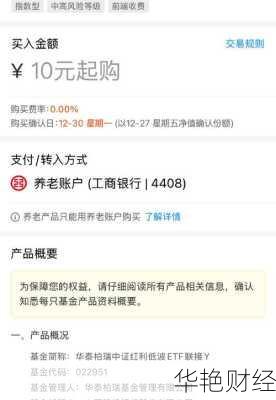 买基金要开户怎么开—买基金要开户怎么开证券账户