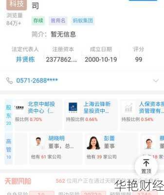 云峰基金怎么开户的 云峰基金怎么开户的啊