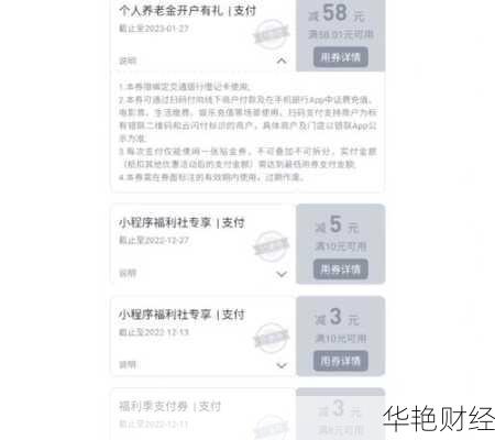交行基金新开户怎么开交行基金新开户怎么开户