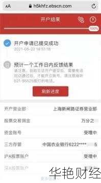 光大场内基金怎么开户光大证券场外基金怎么转场内