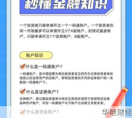 公司怎么开户投资基金的(公司怎么开户投资基金的流程)