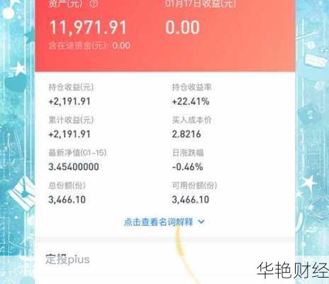 兴全基金开户会怎么、兴全基金开户会怎么样