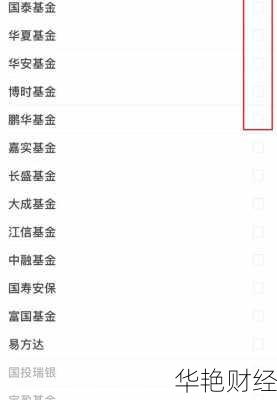 初次买基金怎么开户啊_初次买基金怎么开户啊多少钱