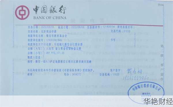 募捐基金专户怎么开户的、募捐基金专户怎么开户的呢