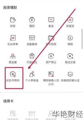 华夏基金怎么合作开户的-华夏基金怎么合作开户的呢