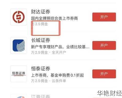 华泰开户怎么买基金啊(华泰开户怎么买基金啊知乎)
