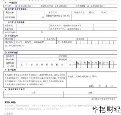 南方基金怎么查开户时间 南方基金怎么查开户时间记录