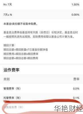 南方基金开户怎么注销、南方基金开户怎么注销不了