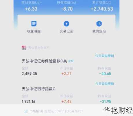 国债理财怎么开户买基金、国债理财怎么开户买基金呢