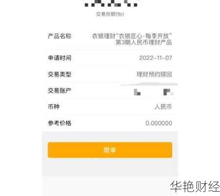 在农行开基金怎么开户在农行开基金怎么开户的