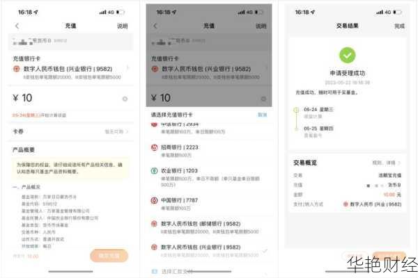 在天天基金里怎么开户-在天天基金里怎么开户呢