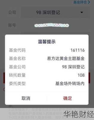 在外地怎么开户炒股基金,在外地怎么开户炒股基金账户