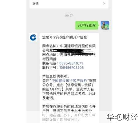 在建行怎么可以基金开户(在建行怎么可以基金开户呢)