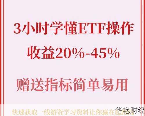 场内基金开户怎么办理;场内基金怎么开户？