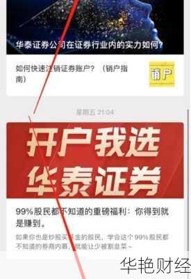 场内基金单独开户怎么开_场内基金手机怎么开户