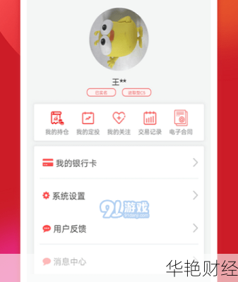 坤元基金怎么开户的 坤元基金怎么开户的啊