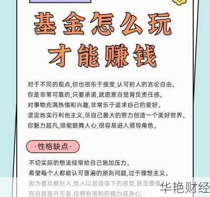 基金不开户怎么玩_基金不开户怎么玩才能赚钱