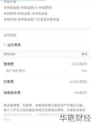 基金开户佣金1.5怎么算,基金开户佣金1.5怎么算收益