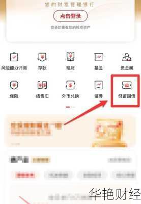 基金开户后怎么买入呢_基金开户后怎么买入呢安全吗