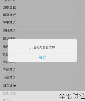基金开户中签怎么办理基金开户中签怎么办理手续