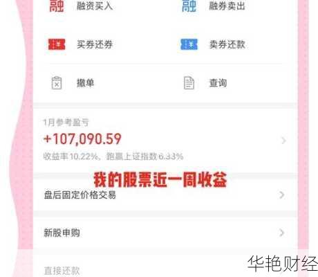 基金开户后怎么购买股票_基金开户后怎么购买股票呢