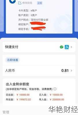 基金开户失败怎么办基金开户失败怎么办理